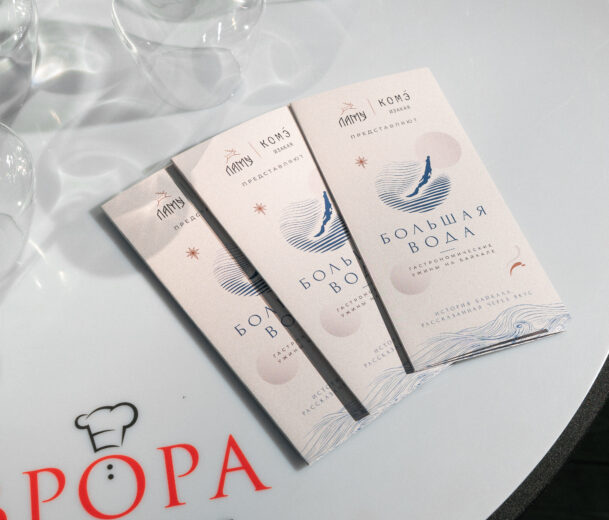 Гастроужин на закате - Фото из портфолио «Аврора кейтеринг»